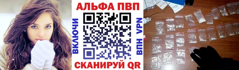 А ПВП крисы CK  купить наркотик  Фатеж 