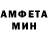 Меф мяу мяу мука Roman Levonevskii