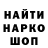 Канабис гибрид Artem Rusakow