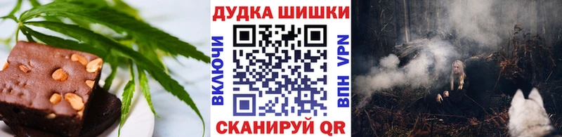 Печенье с ТГК марихуана  Фатеж 