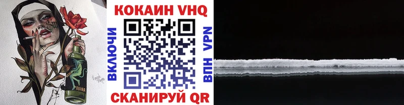 где продают   Фатеж  КОКАИН Колумбийский 