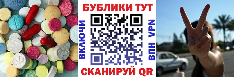 Экстази Дубай  Фатеж 