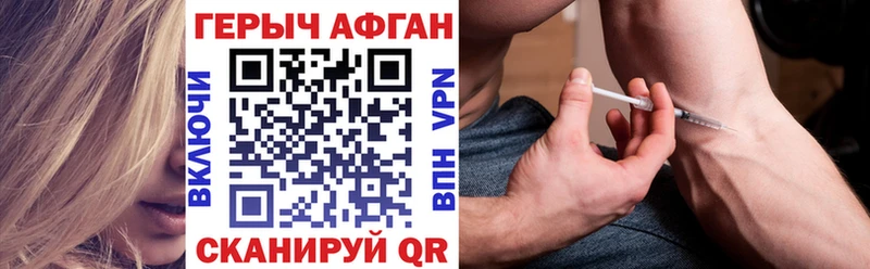 OMG ТОР  закладка  Фатеж  ГЕРОИН герыч 