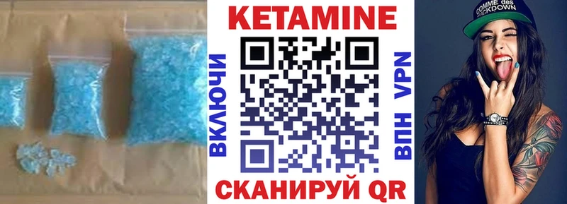 цены   Фатеж  КЕТАМИН VHQ 