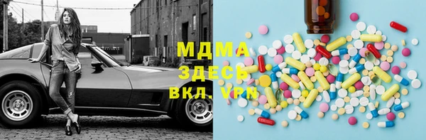 мет Санкт-Петербург