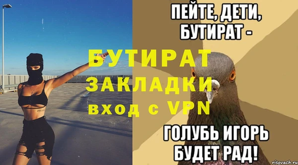 метадон Майский