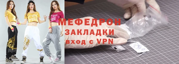 метадон Майский