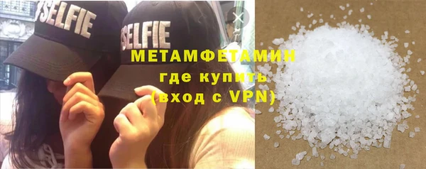 герыч Магас