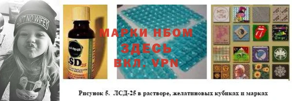 кристаллы Магадан