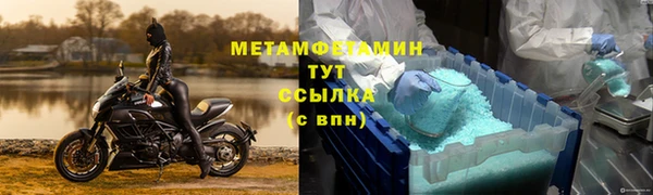 метадон Майский