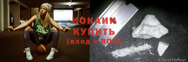 герыч Магас