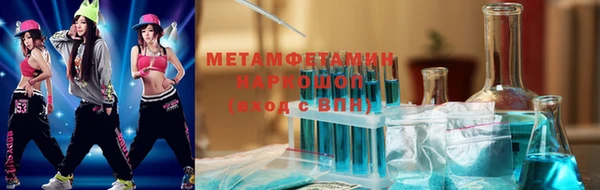 метадон Майский