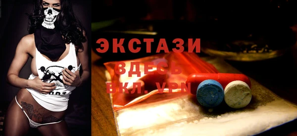 кристаллы Магадан