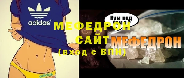 метадон Майский