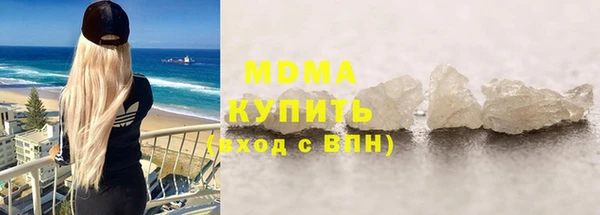 мет Санкт-Петербург