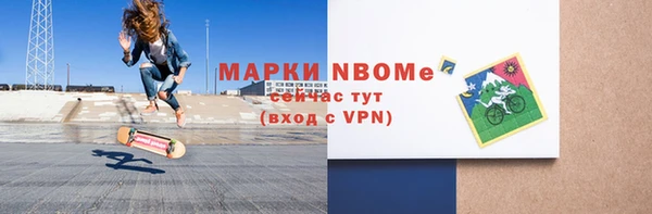 герыч Магас