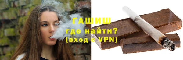 герыч Магас