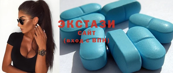 кристаллы Магадан
