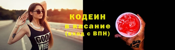герыч Магас