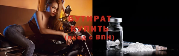 герыч Магас