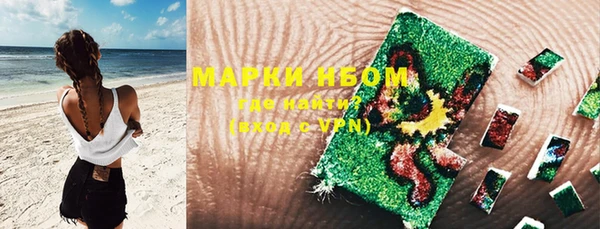кристаллы Магадан