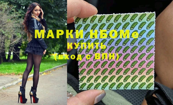 кристаллы Магадан