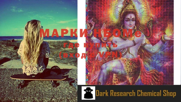 молекула духа Ессентукская