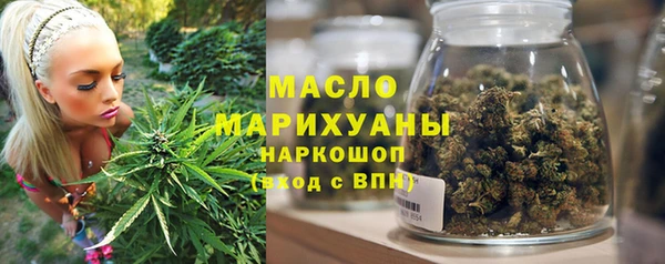 герыч Магас