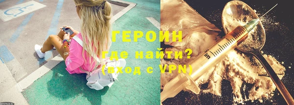 кристаллы Магадан