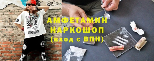 кристаллы Магадан