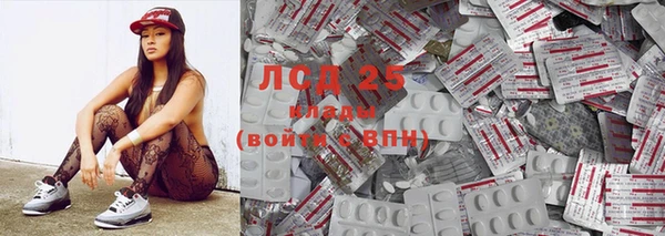 эйфоретик Новосибирск