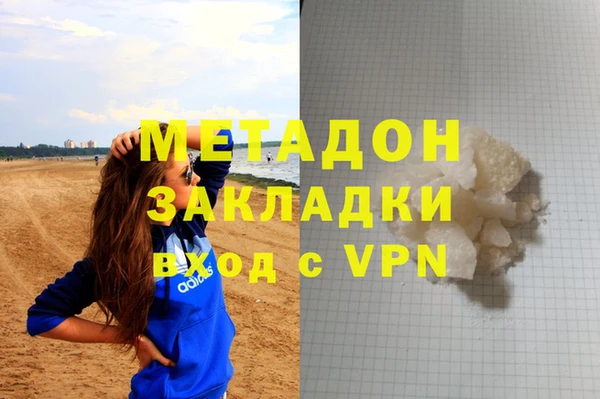 кристаллы Магадан