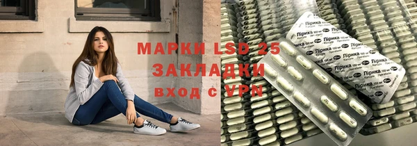герыч Магас