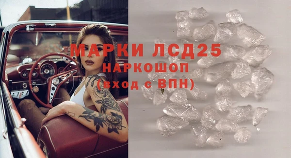 герыч Магас