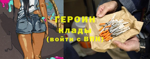 герыч Магас
