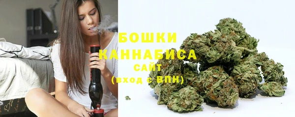 кристаллы Магадан
