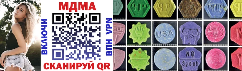 даркнет сайт  Фатеж  kraken зеркало  MDMA Molly 