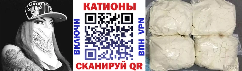 МЯУ-МЯУ mephedrone  Фатеж 