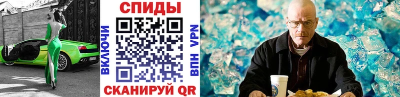 где найти   MEGA как зайти  Метамфетамин мет  это формула  Фатеж 