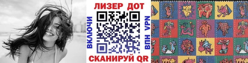 Марки NBOMe 1500мкг  где купить наркотик  Фатеж 