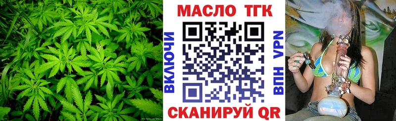 Дистиллят ТГК жижа  Фатеж 